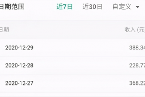 [微信红包封面玩法]微信红包封面玩法分享，有人日引流3万粉，有人变现10W+
