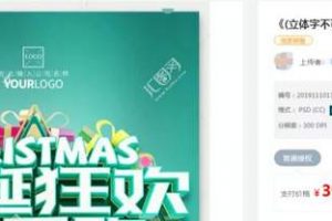 [小白兼职网上设计]零基础小白兼职网上设计，挑战两周月入5000+