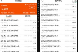 【游戏试玩项目】如何做游戏挂机工作室能月入1w+