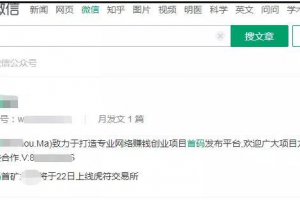日引3000粉的微信群暴利截流方法解析