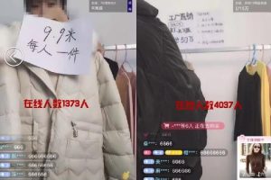 以废店为代价的直播带货暴利捞金手法