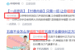 教你一招淘宝产品搬运百度做变现的思维技巧，做好了至少让你月入5-10W~