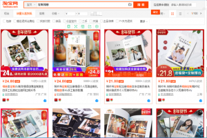 利用信息差解决人性需求的一个小项目，7天赚了2万！