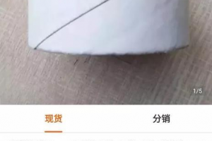 农村暴利偏门小生意，靠谱程度极高！