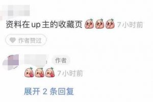 淘客流量黄金，小红书日引流2000+的套路！