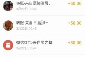 分享短视频低成本变现项目之老照片修复， 十天变现十万元