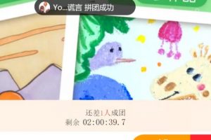 一个蓝海市场赚钱项目，个人副业新玩法