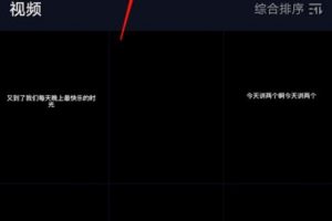 每天轻松半个小时，不露脸也能做到快速涨粉的短视频项目