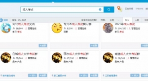 QQ群资源精准变现，零门槛的赚钱项目