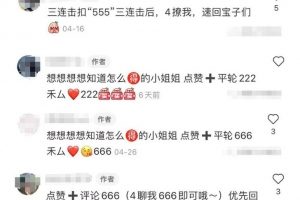 小红书如何引流购物粉和宝妈粉？给你一套详细的引流方案