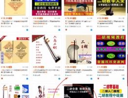 拆解百度竞价上暴利蓝海的虚拟产品项目，一单利润300+