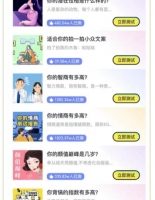 抖音小程序矩阵玩法，简单轻松收益翻倍