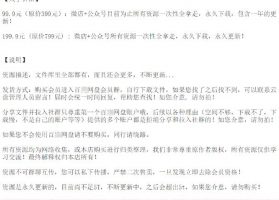 实操干货分享：月入10000+的虚拟资源玩法，小白也可操作