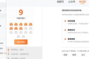 零门槛副业小项目，资源整合每天变现180+