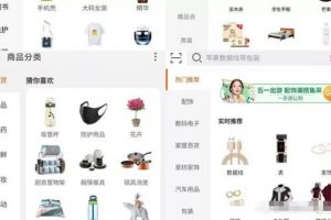 闲鱼搬砖赚钱项目，新手卖货日入300块