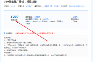金融羊毛项目轻松赚取差价