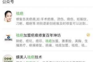 冷门赚钱项目，最低年赚五十万