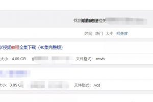 做虚拟资源瑜伽教程项目，收益渠道的小众副业