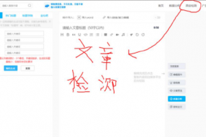 头条号赚钱操作方法全攻略，小白也能从中赚钱