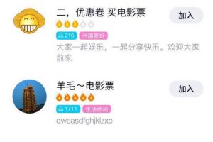 实操10天日收入破300，捡钱的小项目。