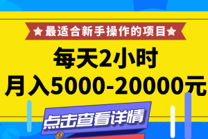 人人可做的兼职项目：“职业好评师”如何写好评月入过万元！