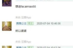 [代购加粉怎么做]代购怎么做：代购加粉难？只用一招，微信每天被动加100多个好友