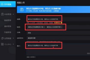 [精准引流]干货分享：短视频利用百度做精准引流的思路玩法