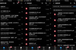 [直播带货经验]这些直播带货经验，你花100万也买不到！（建议收藏）