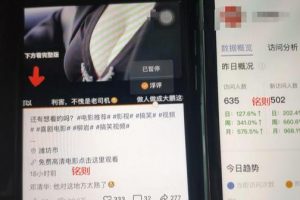 [视频号7大更新]视频号7大更新：打通微信小商店直接带货，红利期已来！