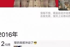 [干货分享]干货分享：微信好友满5000人了，该怎么解决？