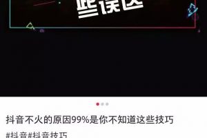 [小红书引流]小红书引流：如何用精致内容引流精准客户