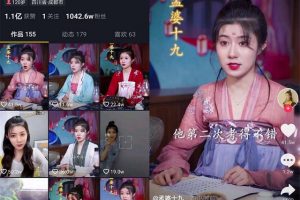 [抖音账号定位怎么定]抖音账号定位怎么定？1个公式+5个套路打造最有记忆力的短视频人设