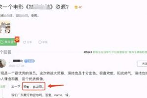 [百度知道高转化引流]一个精确的流量池：百度知道高转化引流