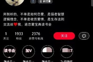 [小红书视频号]小红书视频号，怎么抢占赚钱的第一波红利？