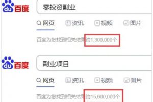 [借助热点或关键词进行截流]借助热点或关键词进行截流，快速拥有大量流量！