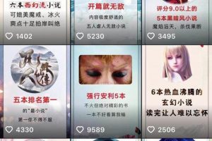 [公众号快速涨粉]3个核心点讲透公众号快速涨粉秘诀！（附变现方式）