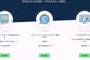 [赚美金]如何用你的图标赚美金？这个平台上传图标越多，获得的收益就越多