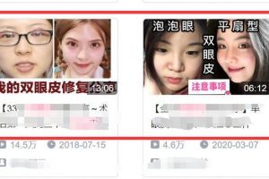 [B站引流]实操分享：给你讲透B站视频如何上热门引流！