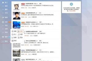 [微博头条文章引流]通过微博头条文章的引流方法，持之以恒的执行就行！