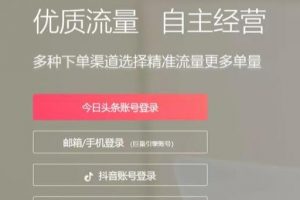 [抖音手表]抖音小店一元钱一块手表，你知道有多暴利吗？项目怎么做？