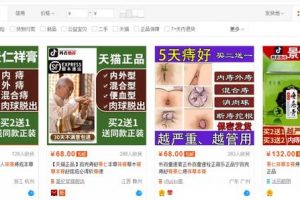 [蓝海产品]蓝海产品热度款之 —— 7天稳定出单！