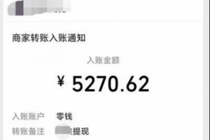 [日入1000]抖音+订阅号，如何做到日入1000+