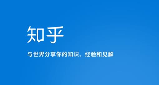 知乎涨粉技术IP操盘手线下课，内容很体系值得一学原价16800