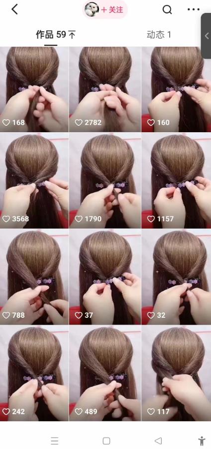 对外收费990的最新快手连怼搬运技术玩法,1:1过同框技术(4月10更新)插图1 对外收费990的最新快手连怼搬运技术玩法,1:1过同框技术(4月10更新)