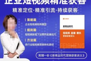 许茹冰·短视频运营精准获客，专为企业打造短视频自媒体账号（精准定位·精准引流·持续获客）