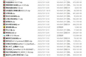 半仙联盟创业之路：无人直播永久玩法，弹幕游戏【揭秘】