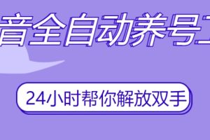 沧海·淘系万相台无界实战运营课，万相台无界实操全案例解析