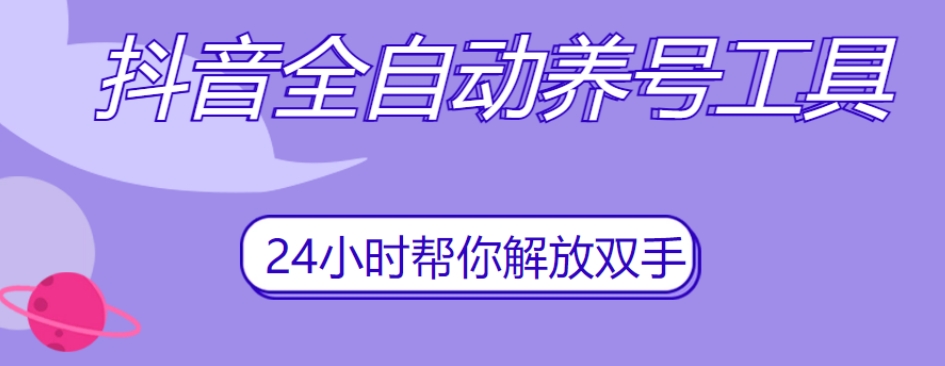 沧海·淘系万相台无界实战运营课，万相台无界实操全案例解析
