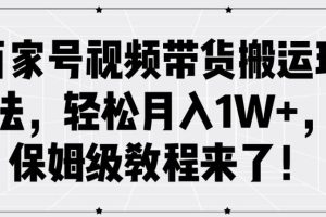 夸克网盘拉新训练营，要在没有天花板的项目里赚钱