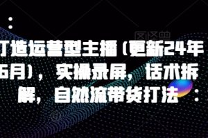 国庆爆火风口项目——国庆头像引流变现，零门槛高收益，小白也能起飞【揭秘】